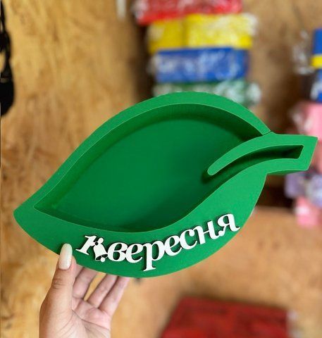 Листочок "1  вересня" зелений. Пінобокс 9309-00 фото