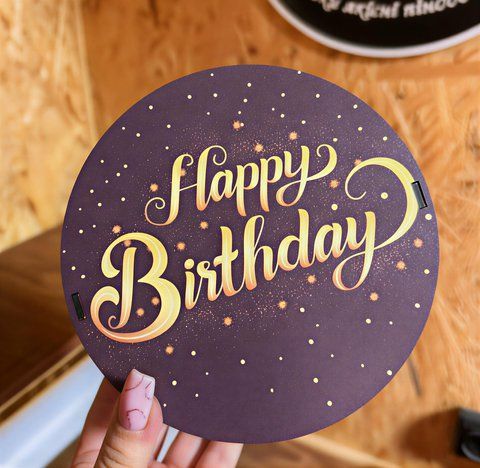 Круглий бокс "Happy Birthday/ З Днем народження". ДВП.Чорний 21х21х8 см 2095-00 фото