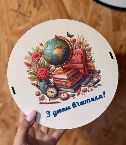 Круглий бокс "З днем вчителя, глобус". ДВП. 25х25х8 см 11-00 фото