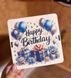 Квадратний бокс "Happy Birthday/ З Днем народження Кульки". ДВП.15х15х7 2094-00 фото 1