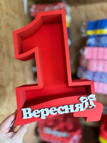 "1 вересня" червоний. Пінобокс 9261-00 фото