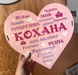 Бокс "Серце Кохана". ДВП. 28х25х8 3081-00 фото 1