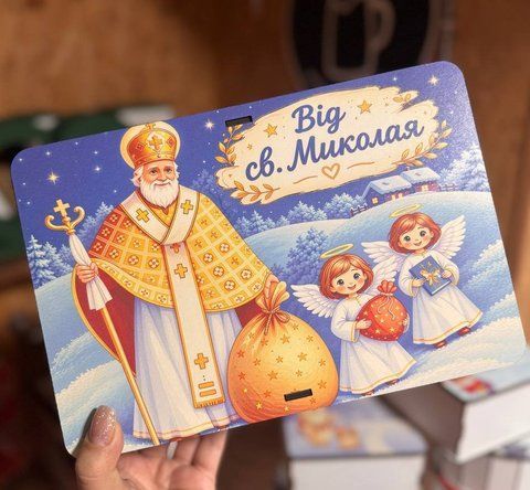 Бокс "Від св. Миколая" 26х18х8 4869 фото