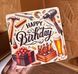 Квадратний бокс "Happy Birthday/ З Днем народження. Інструменти". 20х20х8 см 0491-00 фото 1