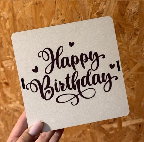 Квадратний бокс "Happy Birthday". ДВП.  25х25х9 см 22423-00 фото