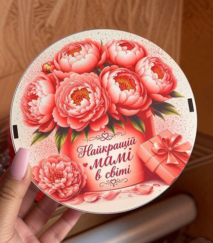 Круглий бокс "Найкращій мамі в світі". ДВП. 15х15х7 см 77014-00 фото