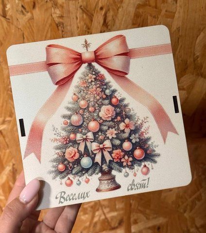 Квадратний бокс "Веселих свят". ДВП. 25х25х9 см 93-00 фото